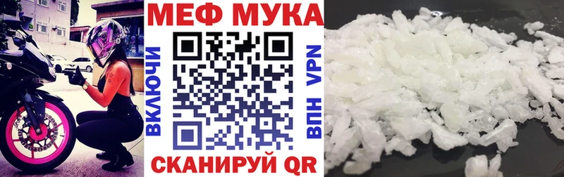 Магазин наркотиков Зеленоградск Alpha PVP Мефедрон Галлюциногенные грибы МАРИХУАНА АМФЕТАМИН