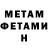 Метадон methadone Katinka Hudaky