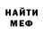 Ecstasy круглые Kimo Santo