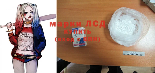 гидра Баксан