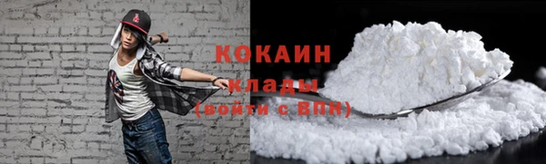 скорость mdpv Балахна