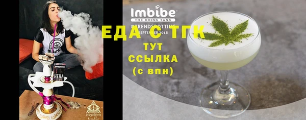гидра Баксан