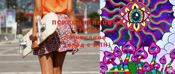 гашишное масло Армянск