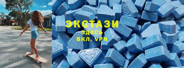 гашишное масло Армянск