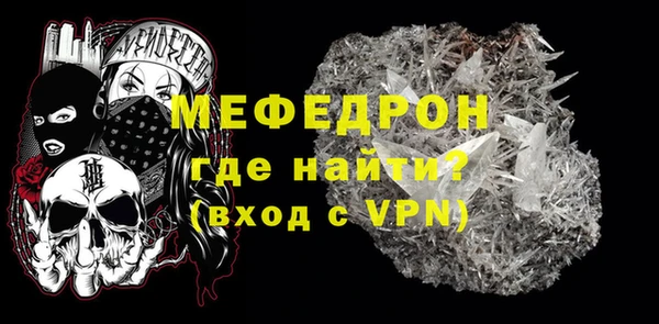 мяу мяу кристалл Алексин