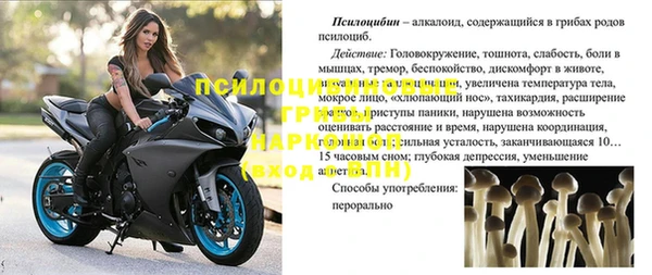 бошки Балабаново