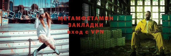 скорость mdpv Балахна