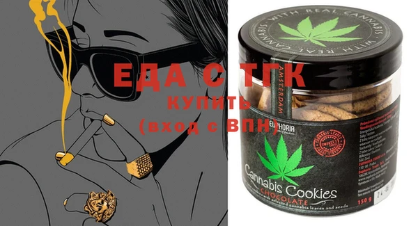 гидра Баксан