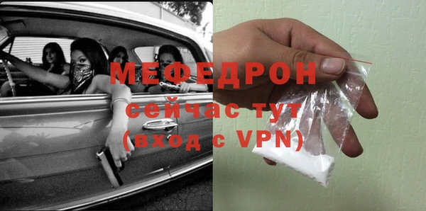 гидра Баксан