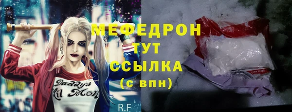 бошки Балабаново