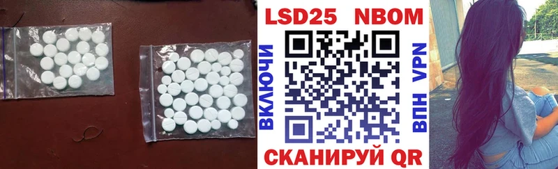 Лсд 25 экстази кислота  Зеленоградск 