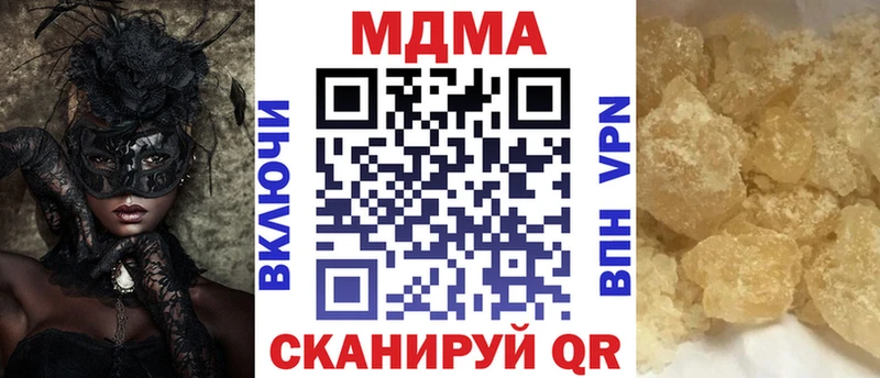где можно купить   Зеленоградск  МДМА молли 