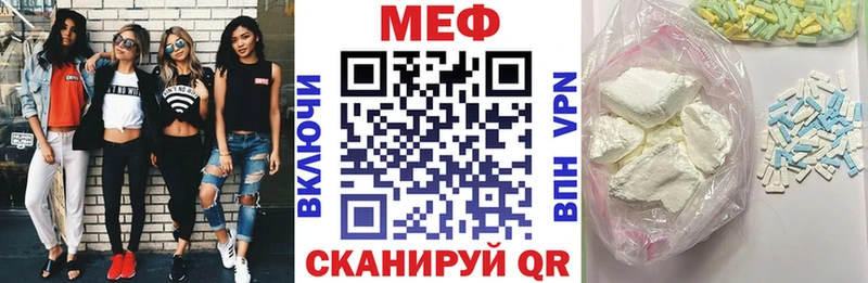 Меф mephedrone  OMG   Зеленоградск  shop формула  где купить наркоту 