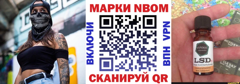 ОМГ ОМГ рабочий сайт  Зеленоградск  Марки 25I-NBOMe 1500мкг 