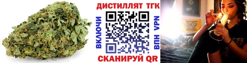 ТГК вейп  kraken ССЫЛКА  Зеленоградск 